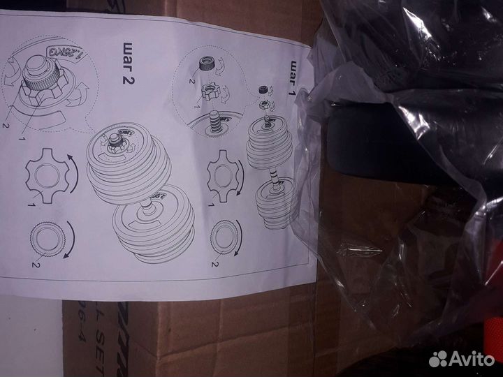 Гантели разборные 15,5 кг новые