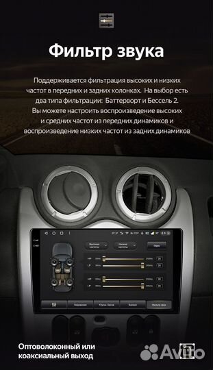 Магнитола Teyes CC3 2K 3/32 Renault Logan