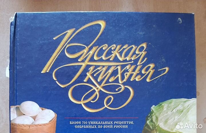 Кулинарные книги