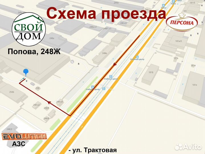 Турник настенный 2в1