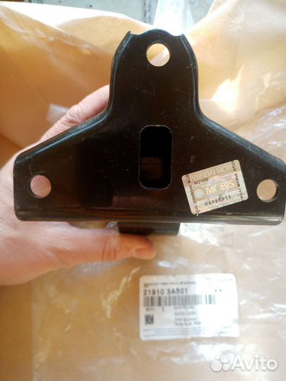 Передняя опора двигателя