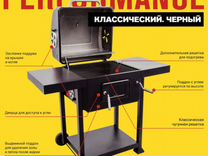 Угольный гриль Char-Broil Performance 580