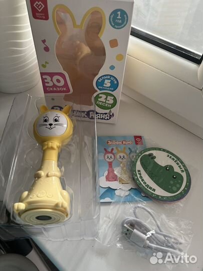 Умный зайка