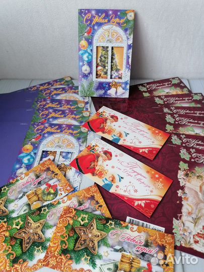 Новогодние открытки и конверты для денег