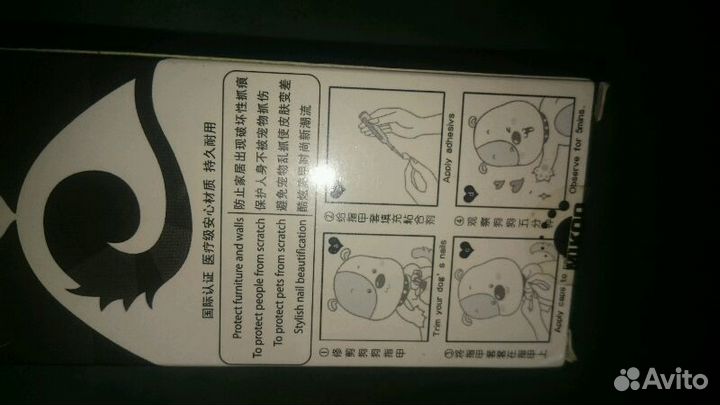 Продаю накладные коготки для собак