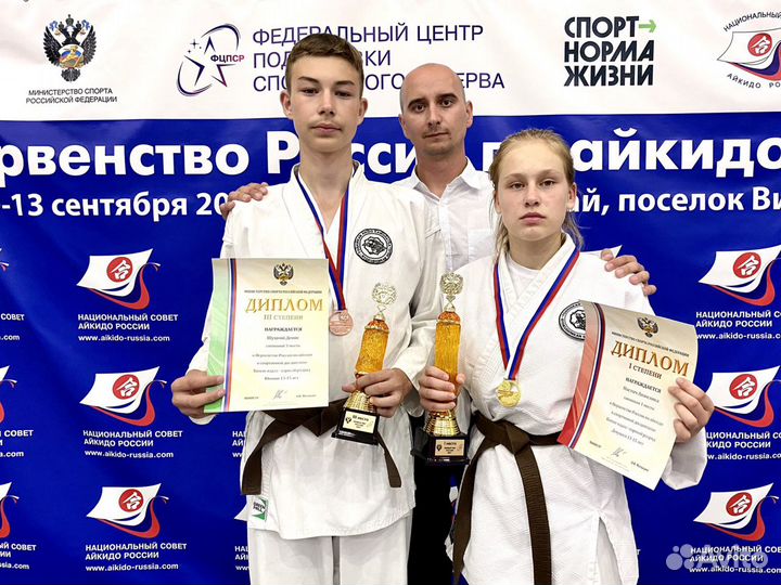 Айкидо Камчатка