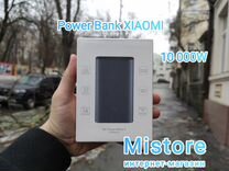 Внешний аккумулятор Xiaomi Mi Power Bank 2 10000 B