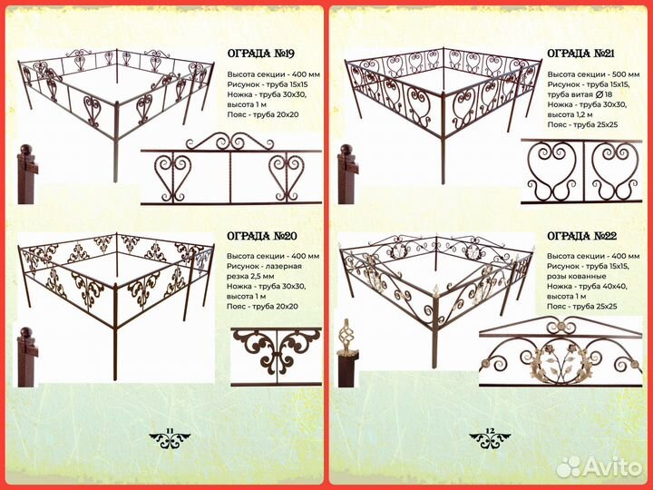 Ограды, цветники на кладбище