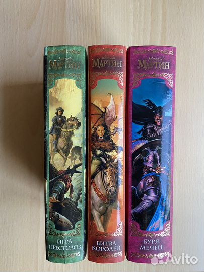 Джордж Мартин книги Игра престолов