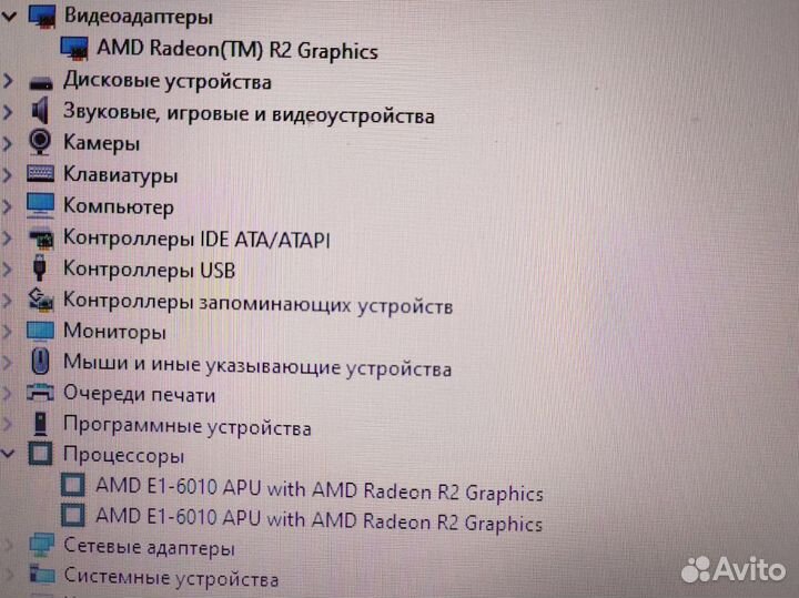 Домашний Ноутбук SSD Новый Акб windows 10 Lenovo