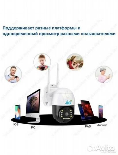 Уличная видеокамера 4G v380 3мп от сим карты