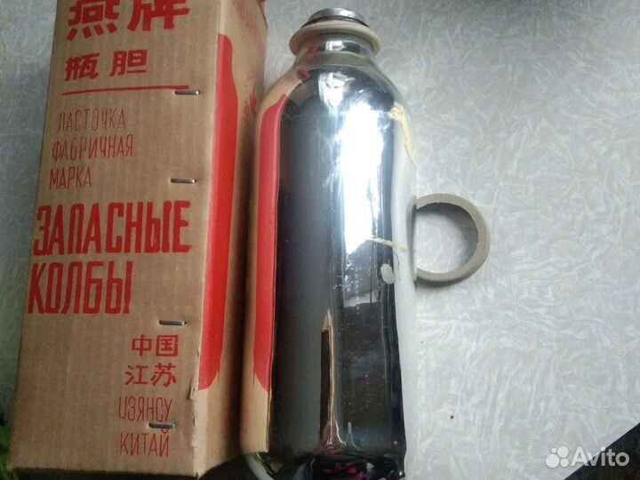 Запасная колба для термоса Китай