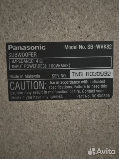 Акустические колонки panasonic