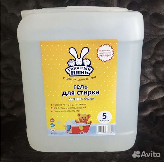 Бытовая Химия для Дома Опт-Розница