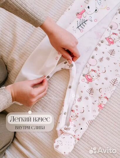 Слип с начесом 62