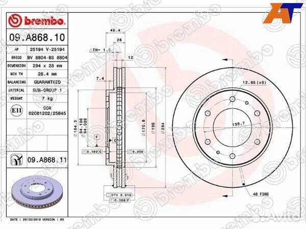 Диск тормозной передний mitsubishi L200