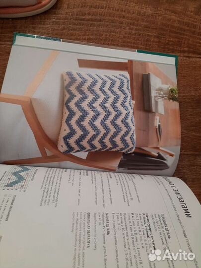 Библия жемчужных узоров. Розмари Драйздейл