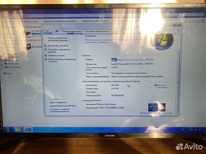 Системный блок