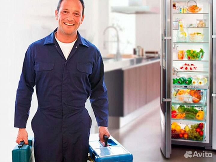 Ремонт холодильников на дому