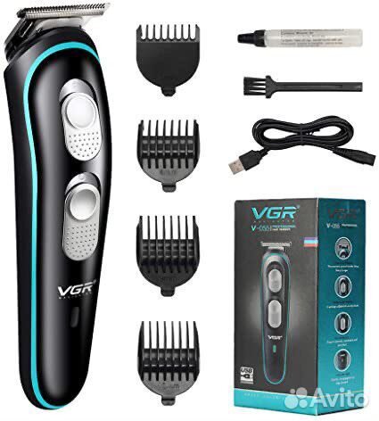 Машинка для стрижки