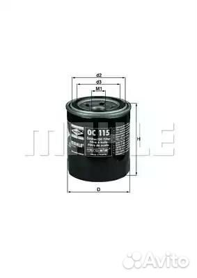 Фильтр масляный