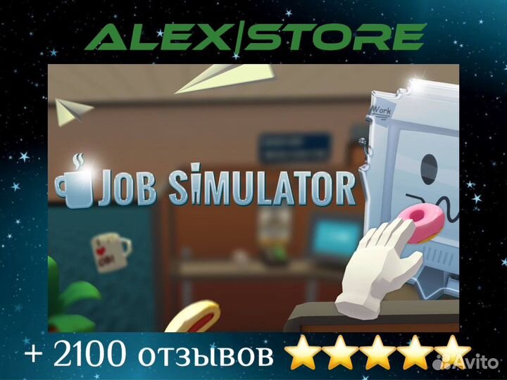 Job simulator ps4/ps5