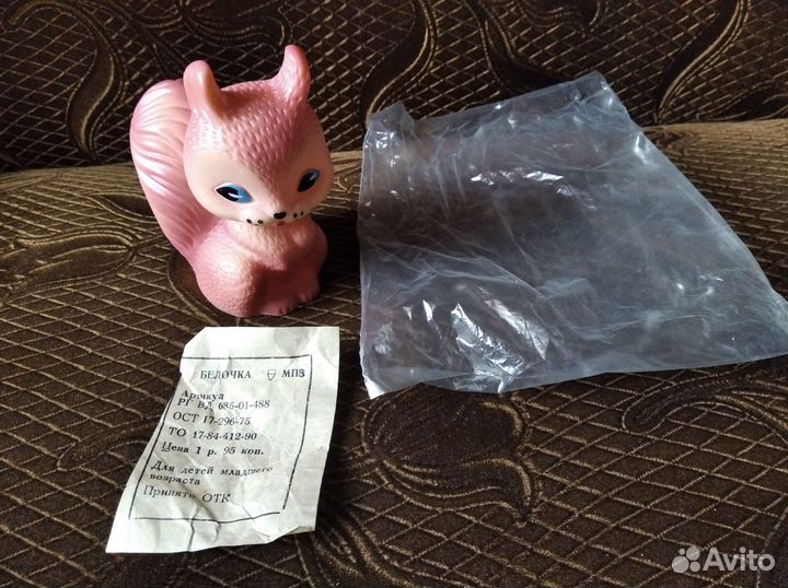 Игрушки Фигурки СССР Медведь Белочка Черепашки