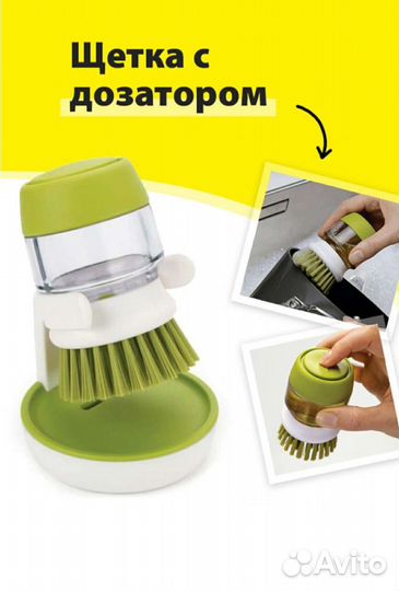 Щётка Xiaomi (горчичная) с дозатором