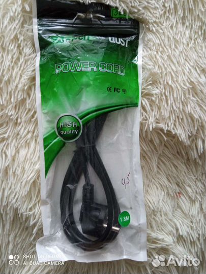 Кабель для компьютера