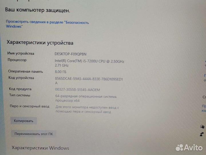 Ноутбук lenovo