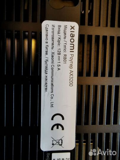Роутер xiaomi ax3200