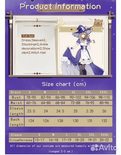 Косплей Лиза геншин горничная, maid ver