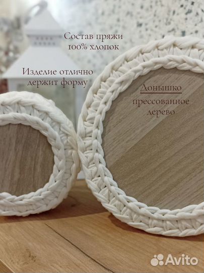 Органайзер под косметику, корзина ручной работы