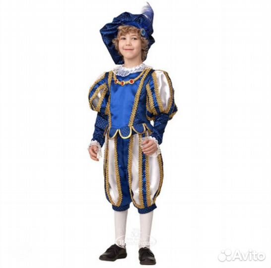 Детская одежда Харьковская область - костюм принц