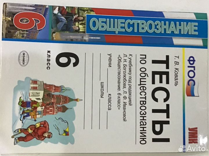 Рабочие тетради, атлас и контурные карты 6, 8, 9