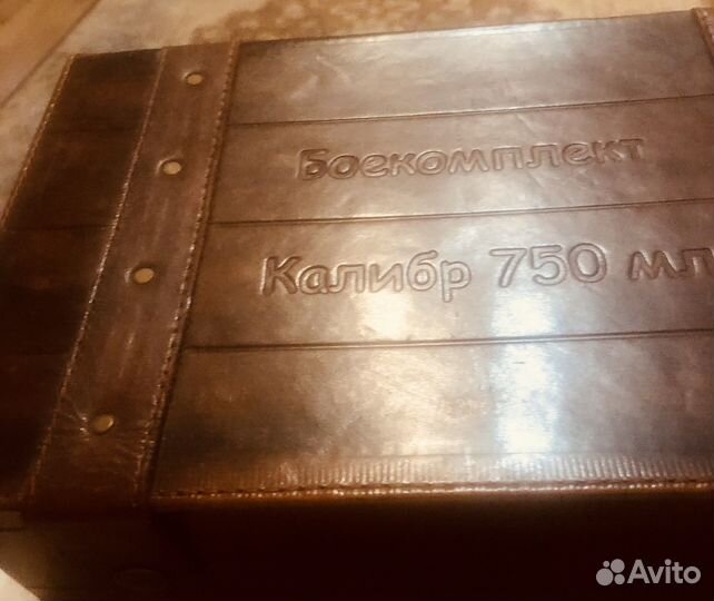 Коробка подарочная