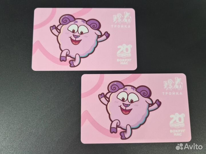 Коллекционная карта тройка Смешарик Бараш