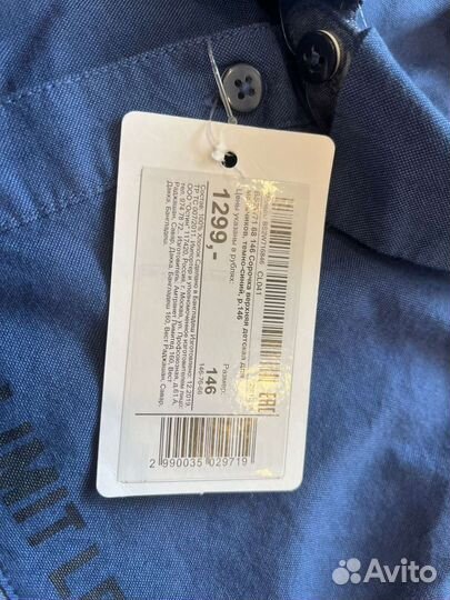 Рубашка на мальчика 152