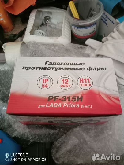 Противотуманные фары priora