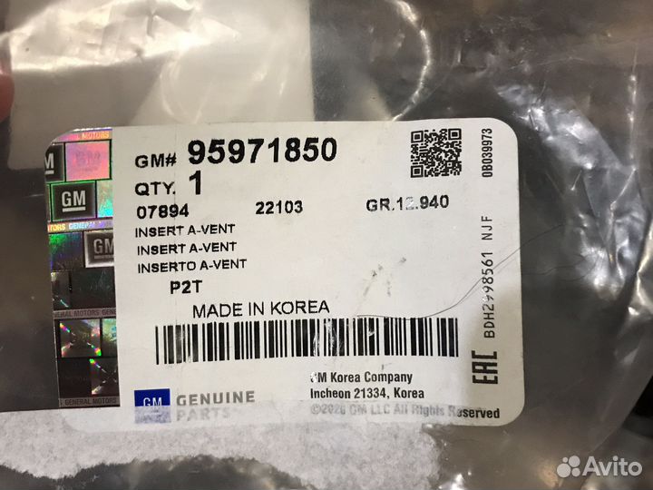 Решетка вентиляции chevrolet general motors