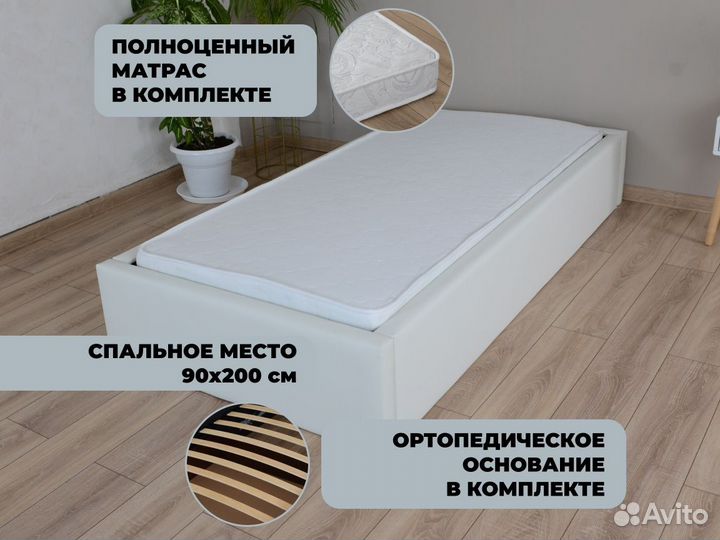 Кровать с матрасом