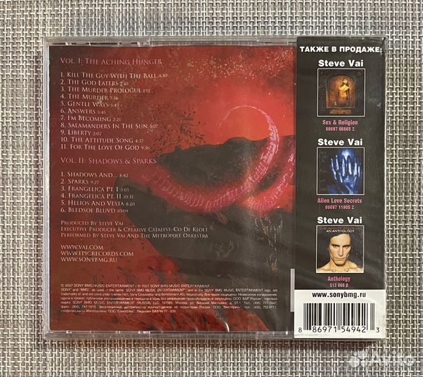 Steve Vai - Sound Theories Vol. I & II 2CD Rus