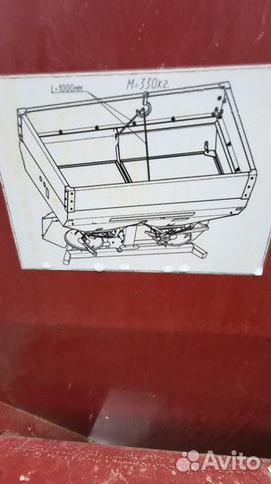 Разбрасыватель удобрений Ростсельмаш Grach-1000, 2021