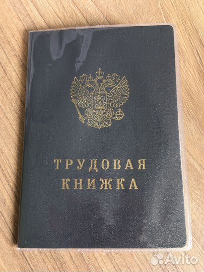 Обложка на паспорт трудовой книжки пвх прозрачная