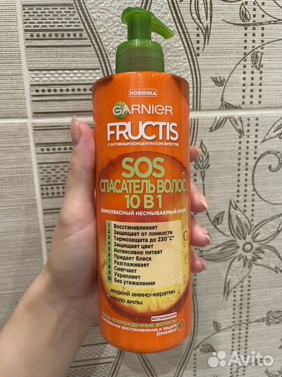 Крем уход несмывашка от Garnier