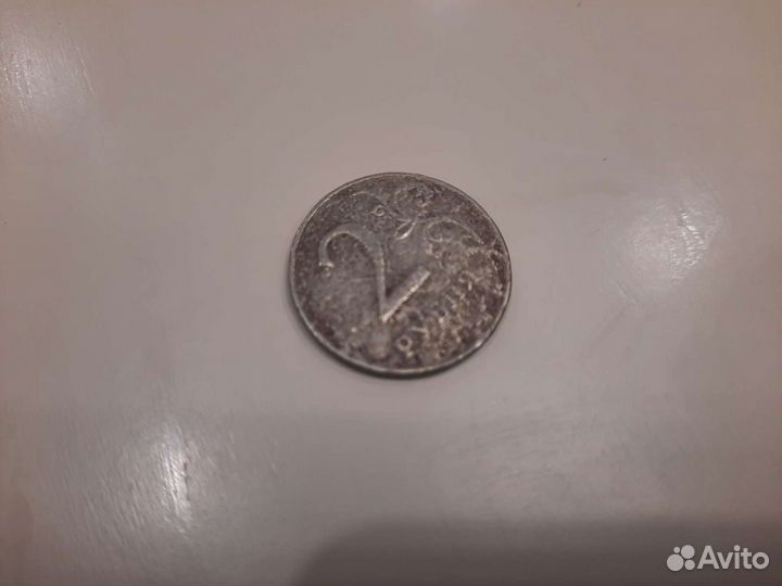 Редкая коллекционная монета 2 рубля с трещиной