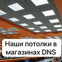 Грильято в г. Волгодонск с производства в наличии