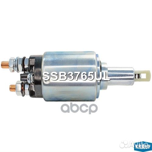Втягивающее реле SSB3765UL Krauf