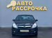 Opel Corsa 1.4 AT, 2007, 165 640 км с пробегом, цена 580000 руб.