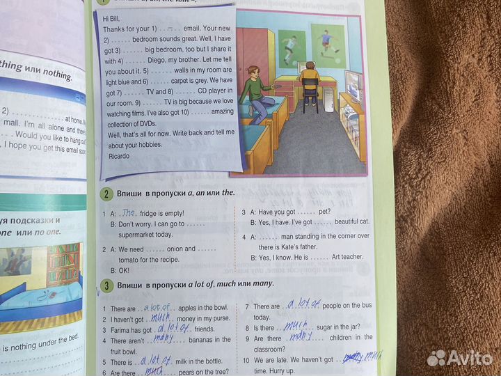 New round up 3 грамматика английского языка